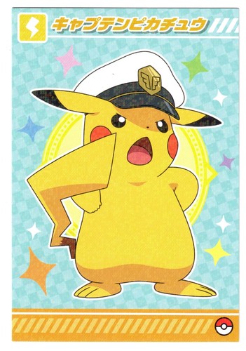 Captain pikachu pokemon - captain,