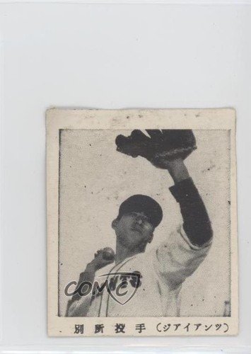 1950 bromide game jbr87 - bromide,