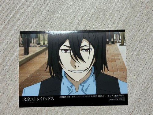 Bungo stray dogs - stray, fyodor