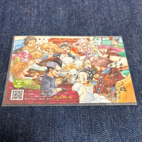 Black clover jump - festa, 2017