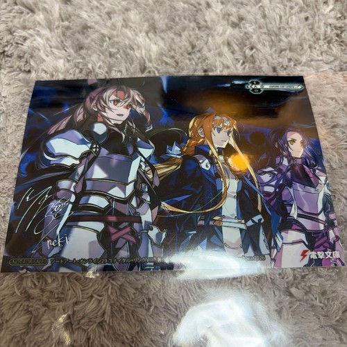 Sword art online - online, unital