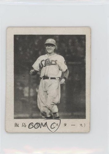 1950 bromide game jbr87 - bromide,
