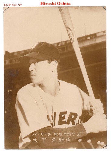 1950 jbr unc - 1950, unc.