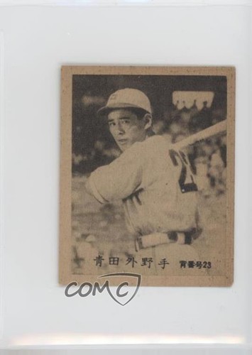 1951 uniform number - uniform,