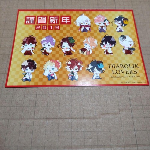 Diabolik lovers chaos lineage - lovers,