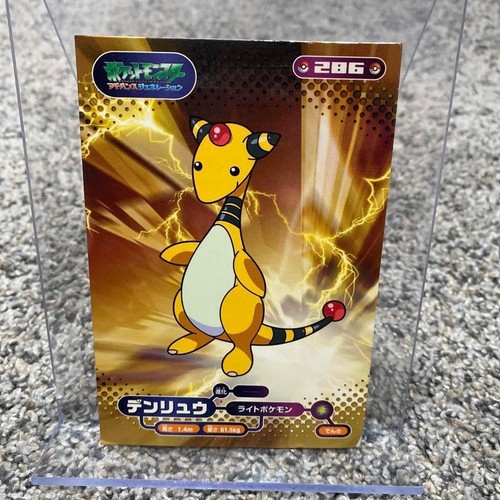 Pokemon bromide ampharos 286 - bromide,