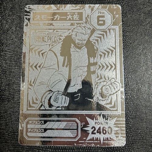 Rare one piece super - one,
