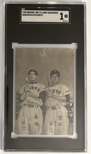 1958 jbr14 large - large, bromide